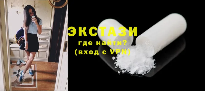 как найти наркотики  Тетюши  ЭКСТАЗИ XTC 