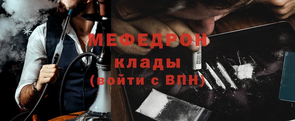 COCAINE Богородицк